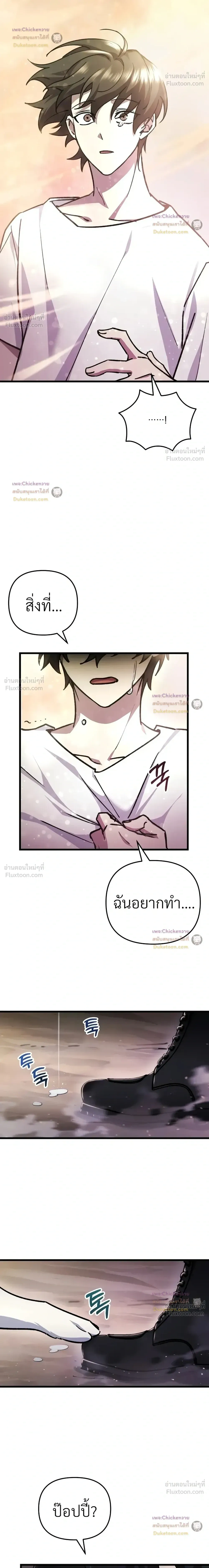 หน้าที่ 20