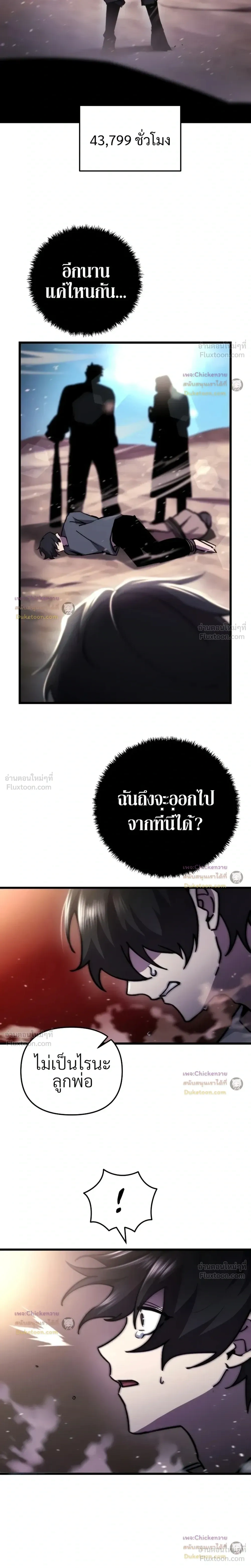 หน้าที่ 15
