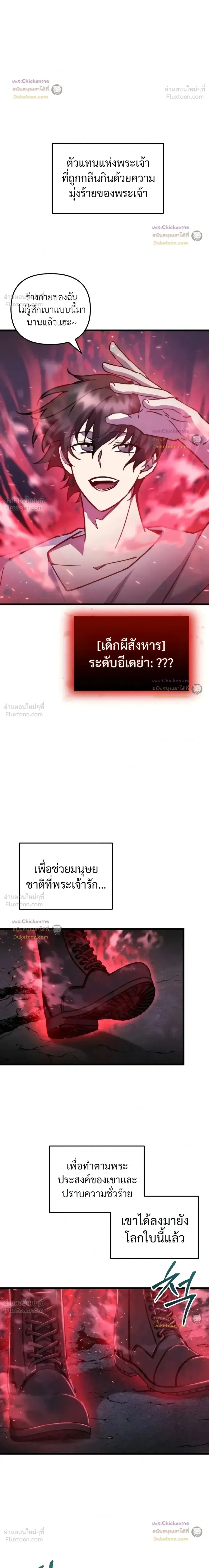 หน้าที่ 26