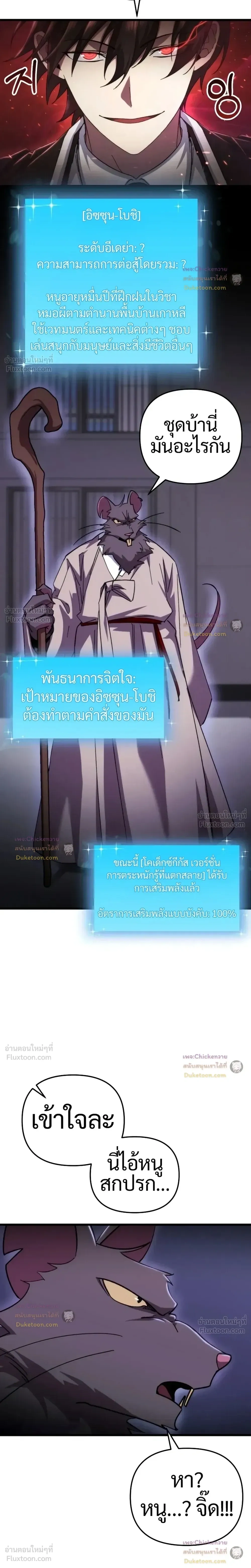 หน้าที่ 21