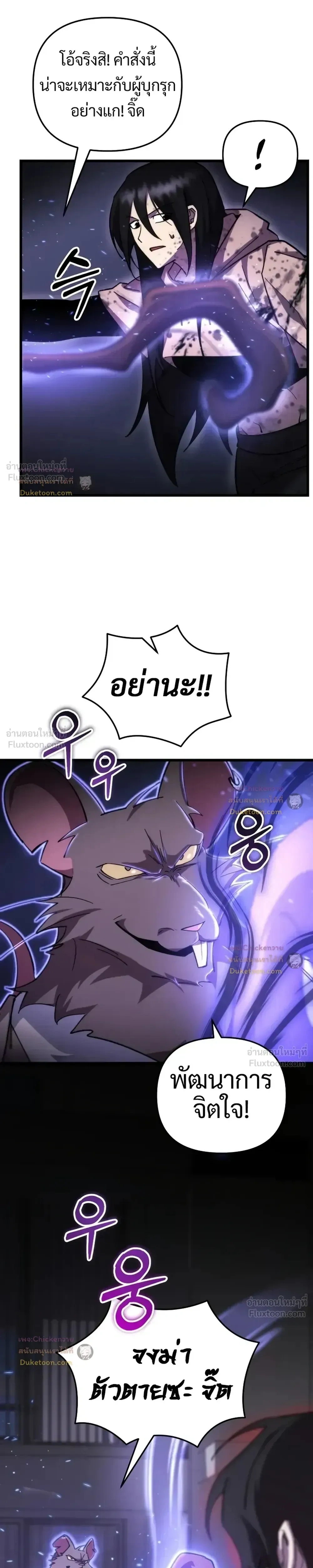 หน้าที่ 22