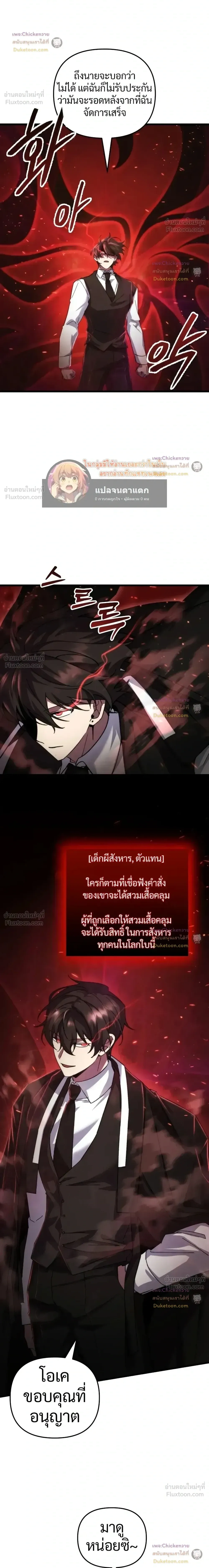 หน้าที่ 20