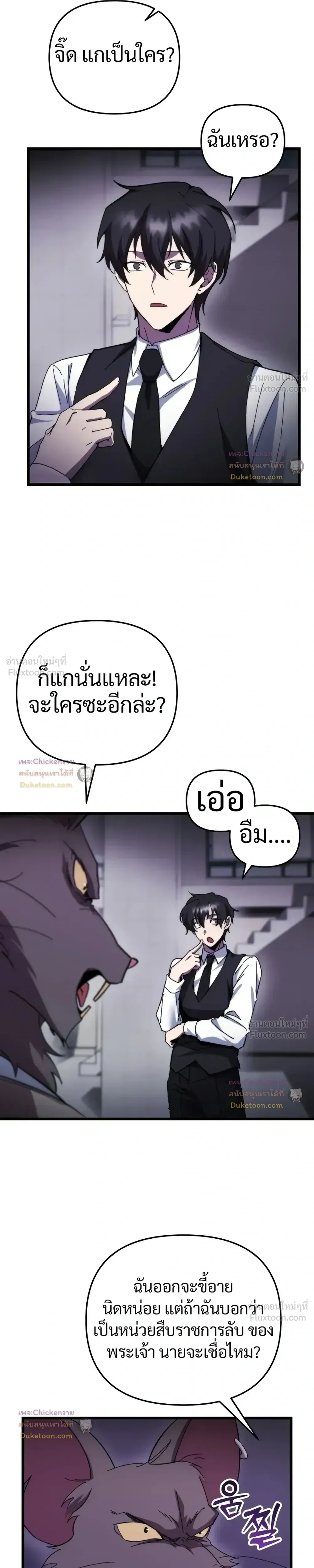 หน้าที่ 16
