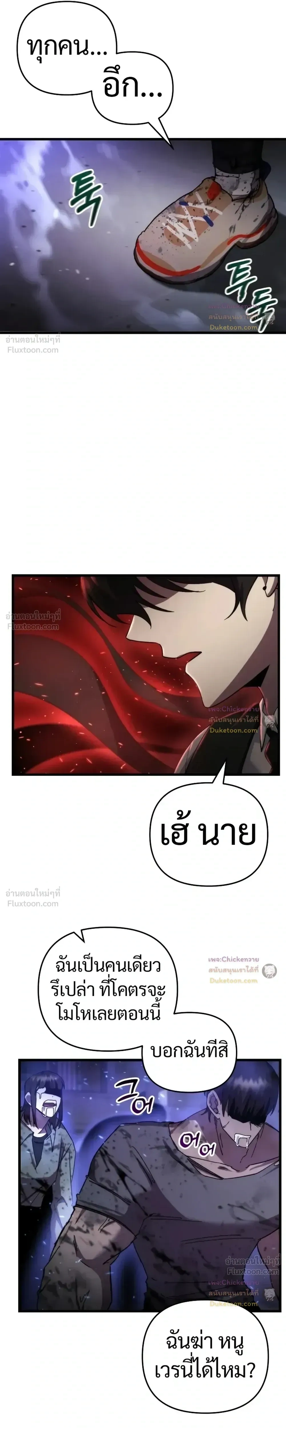 หน้าที่ 19