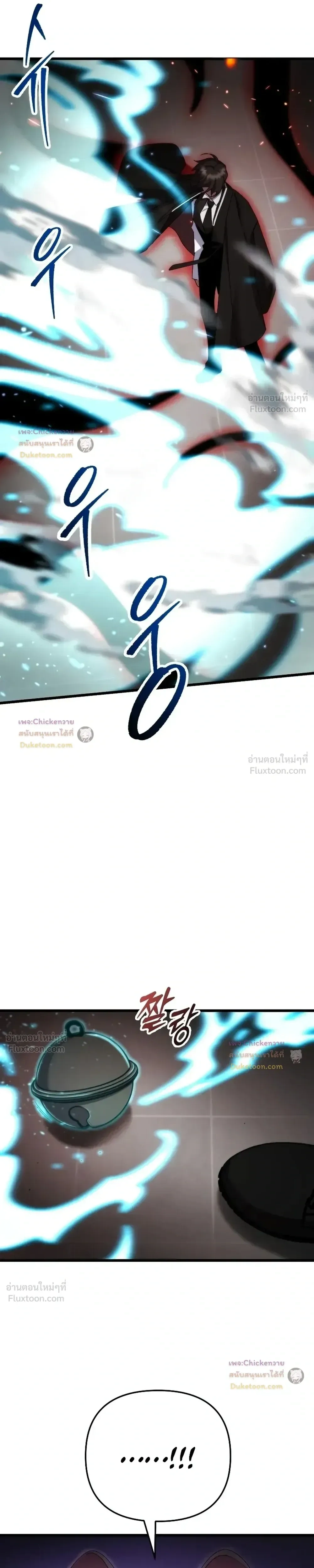 หน้าที่ 25