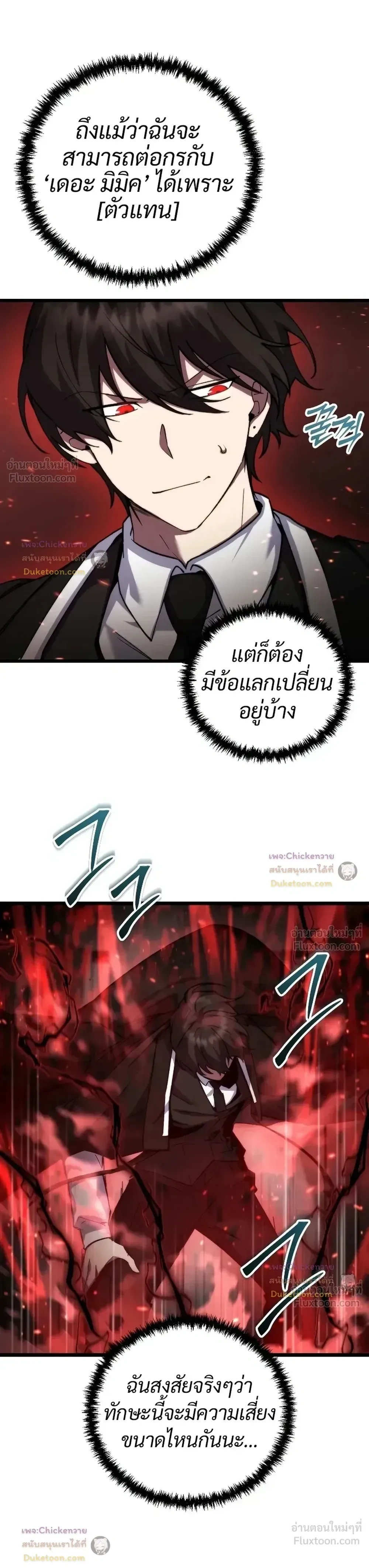 หน้าที่ 18