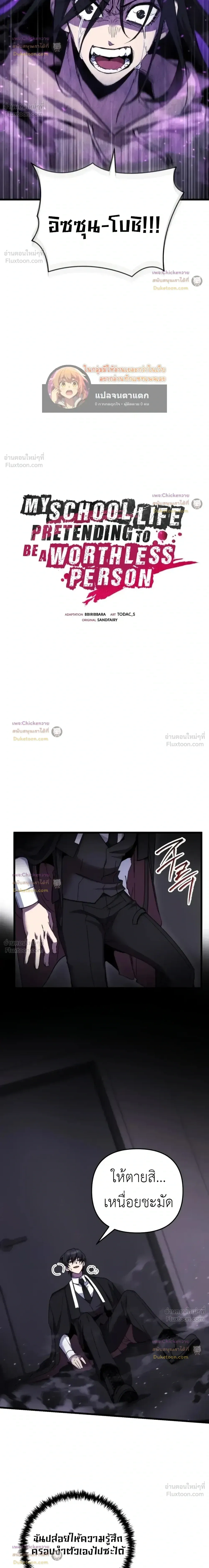 หน้าที่ 14