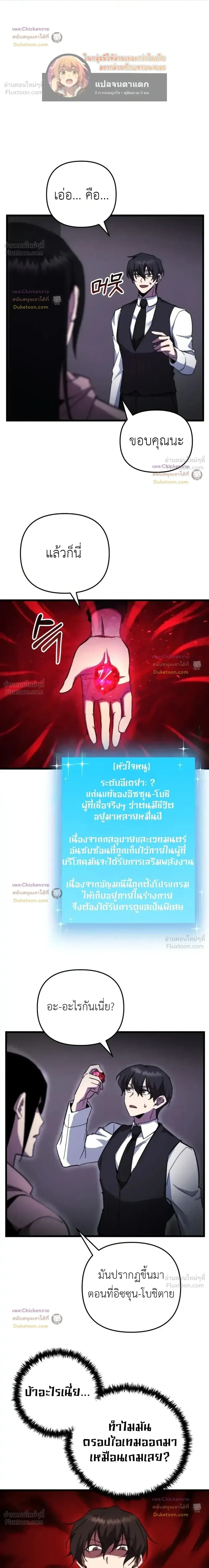 หน้าที่ 20