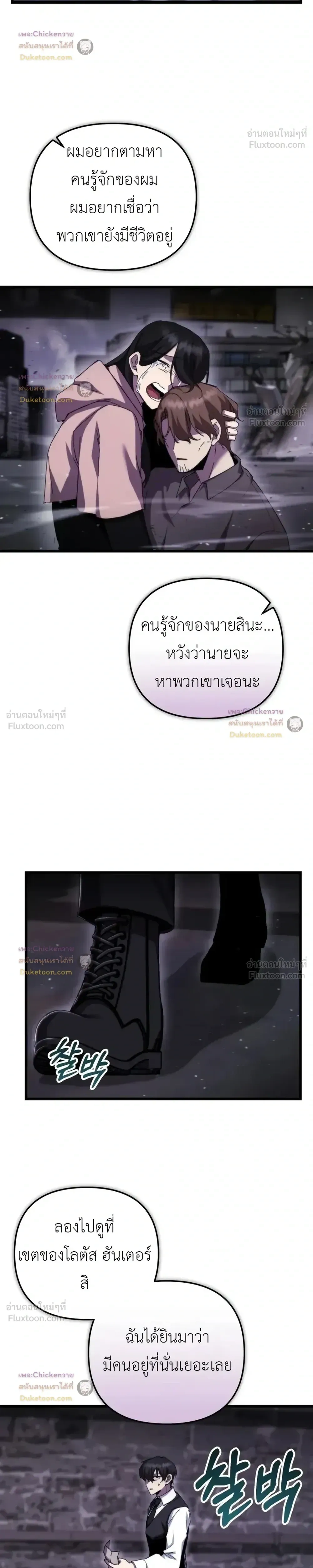 หน้าที่ 23