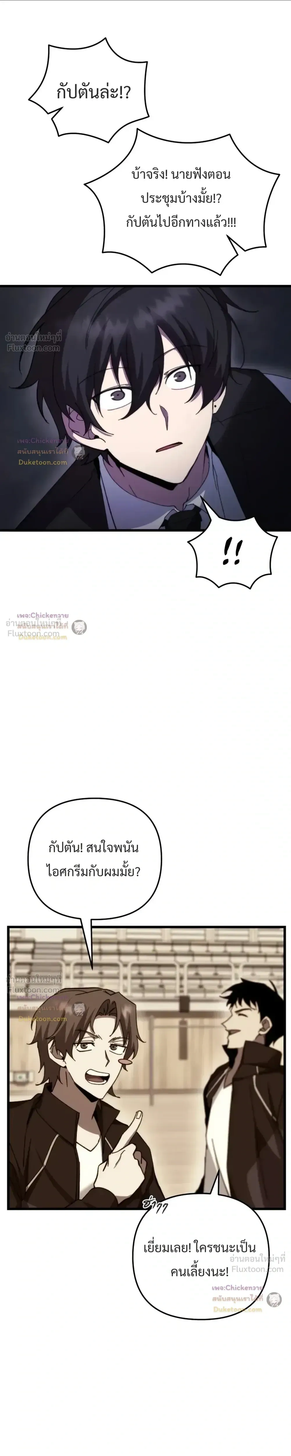 หน้าที่ 4