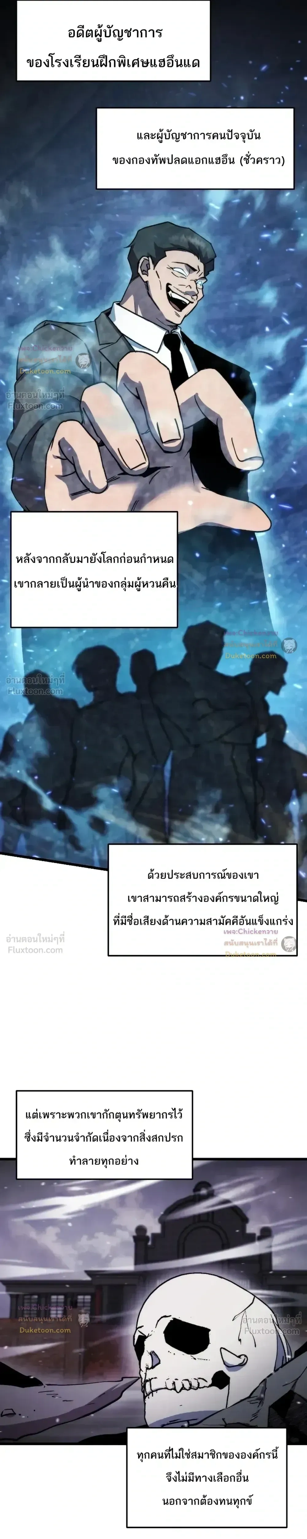 หน้าที่ 22