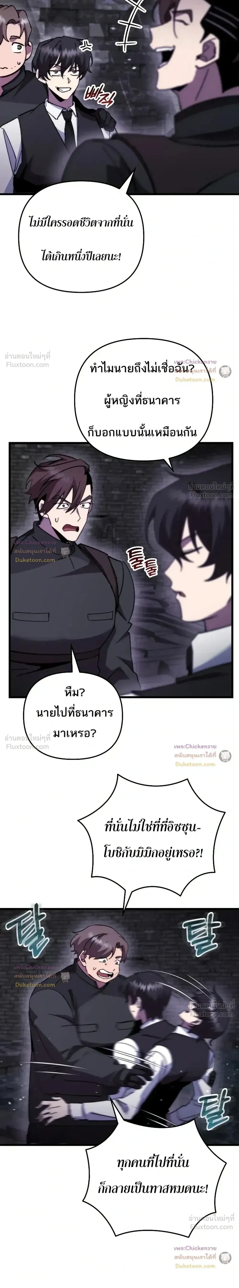 หน้าที่ 24