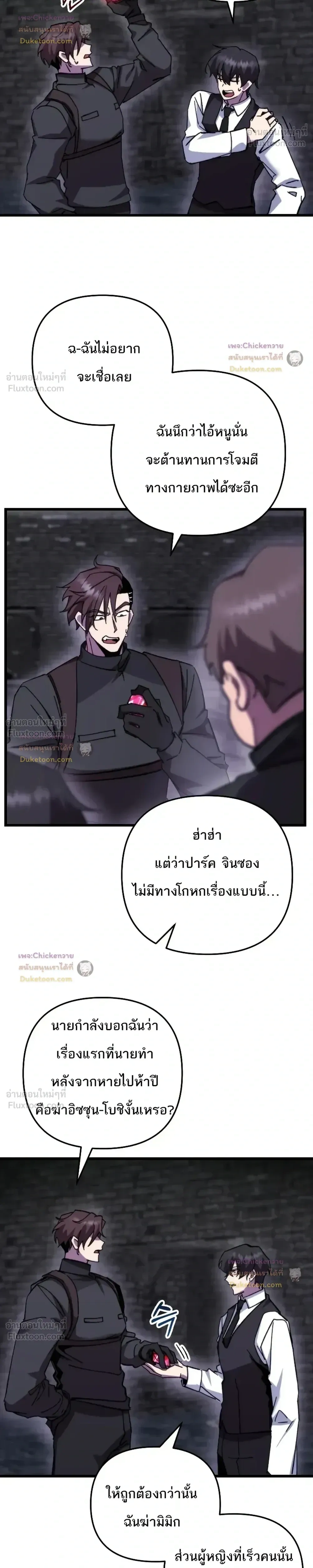 หน้าที่ 26