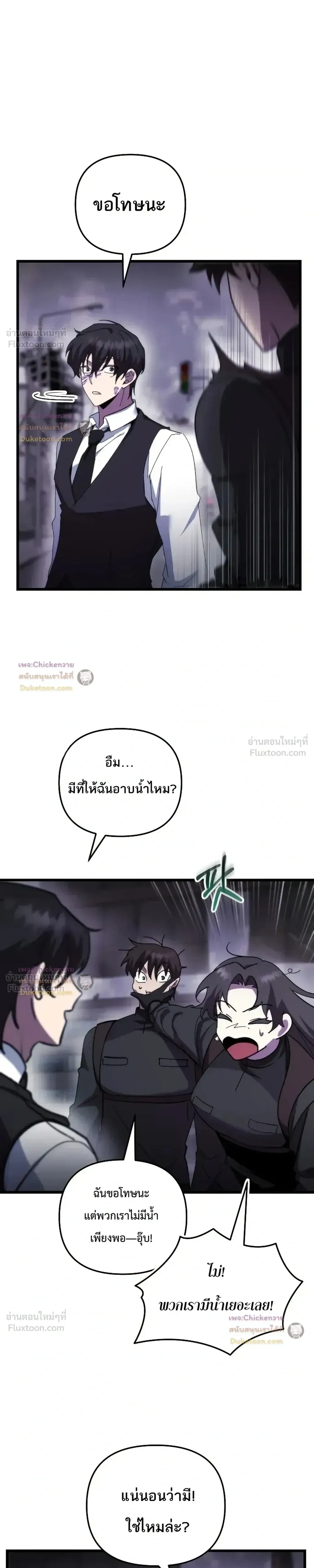 หน้าที่ 10
