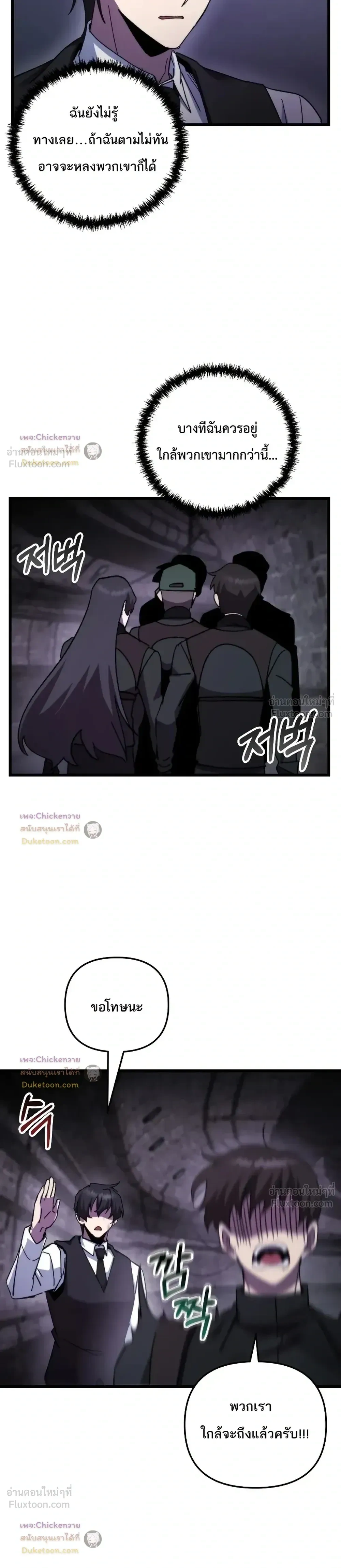หน้าที่ 12