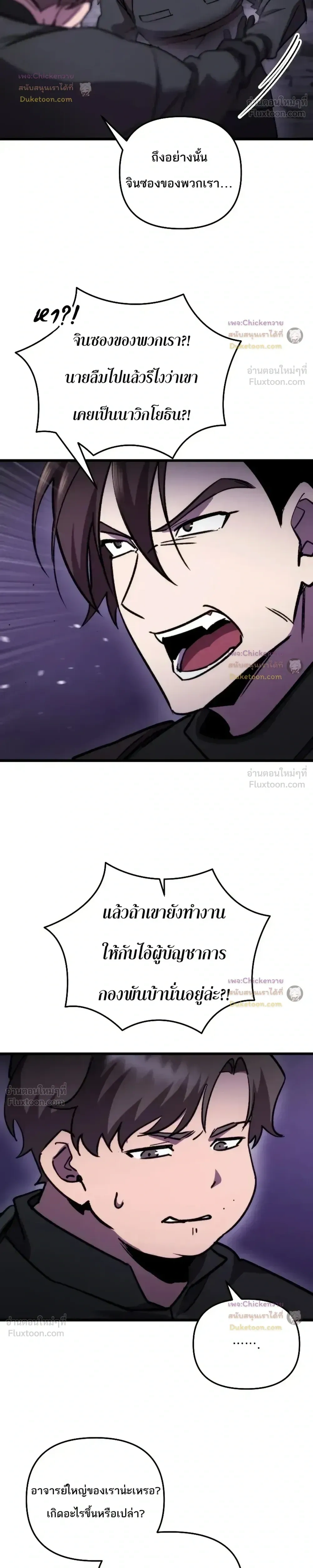 หน้าที่ 20