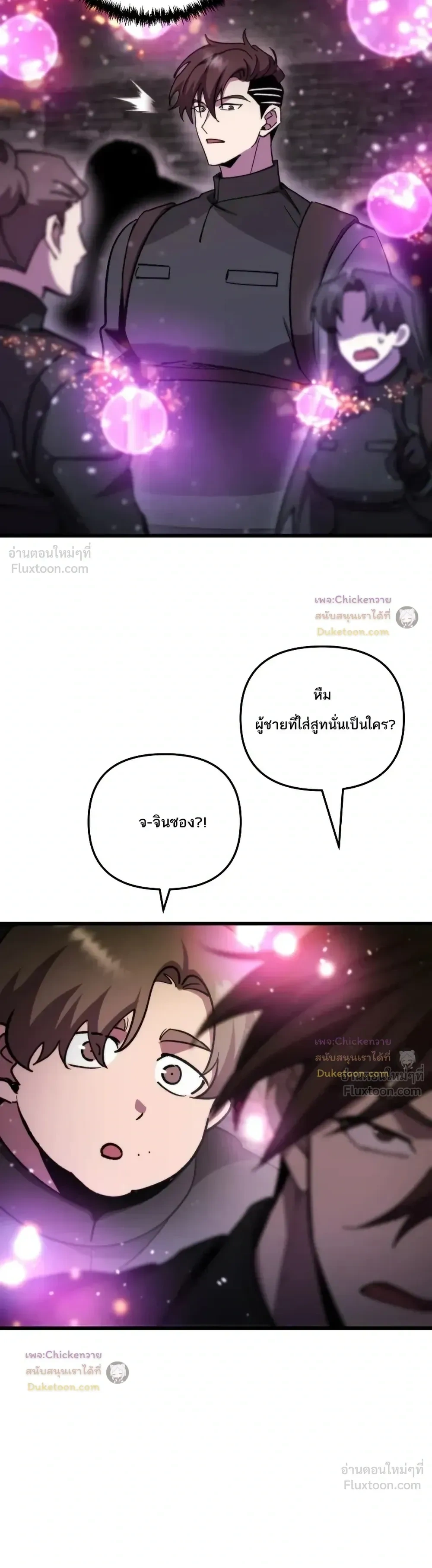 หน้าที่ 15