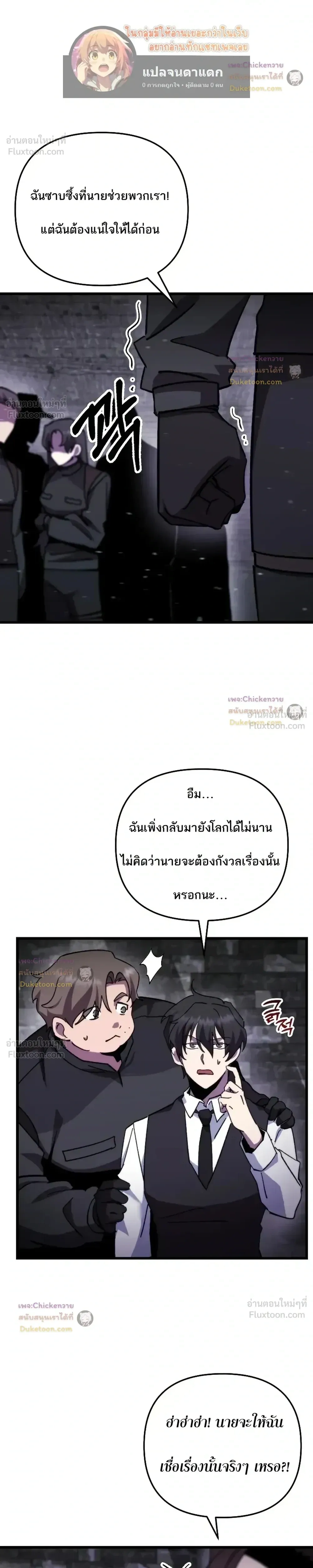 หน้าที่ 23
