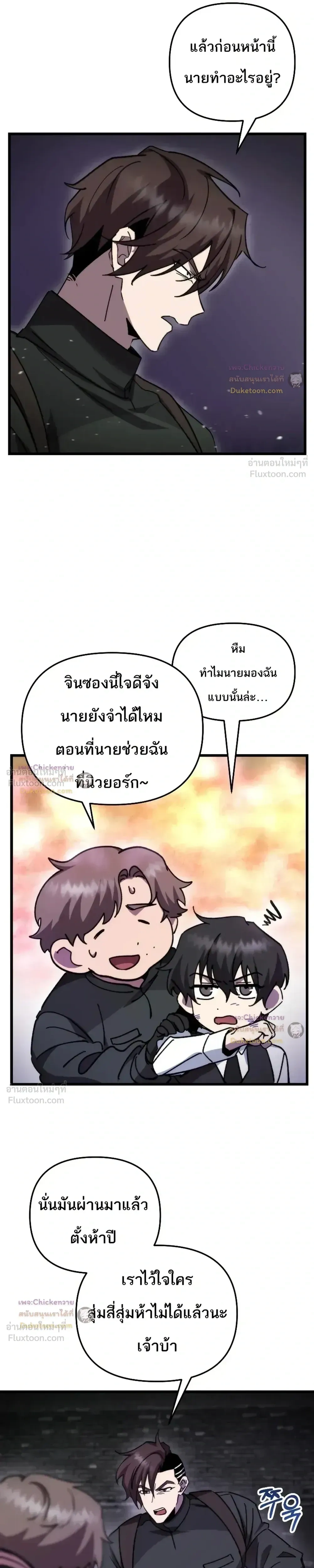 หน้าที่ 19