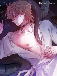 ปกมังงะ Dark Fall