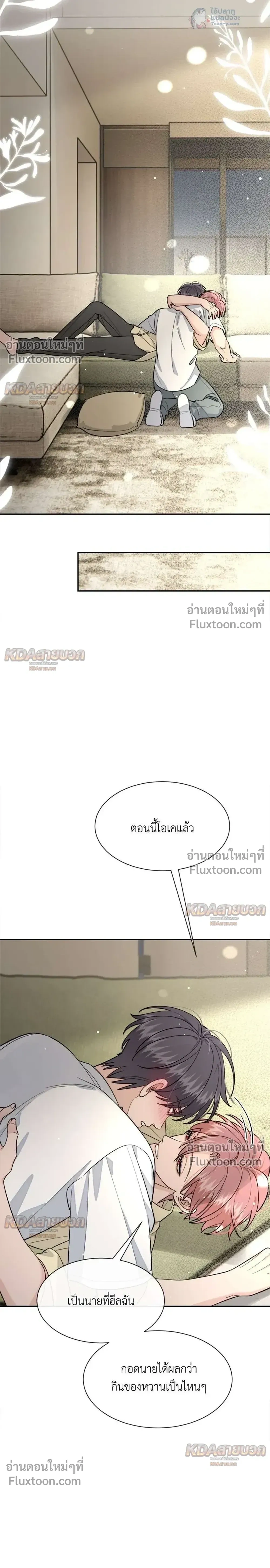 หน้าที่ 9