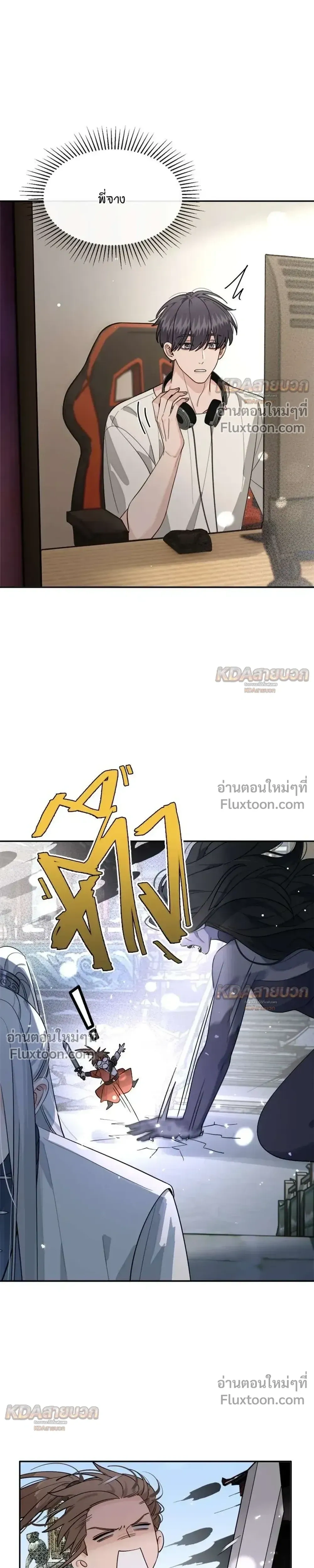 หน้าที่ 7
