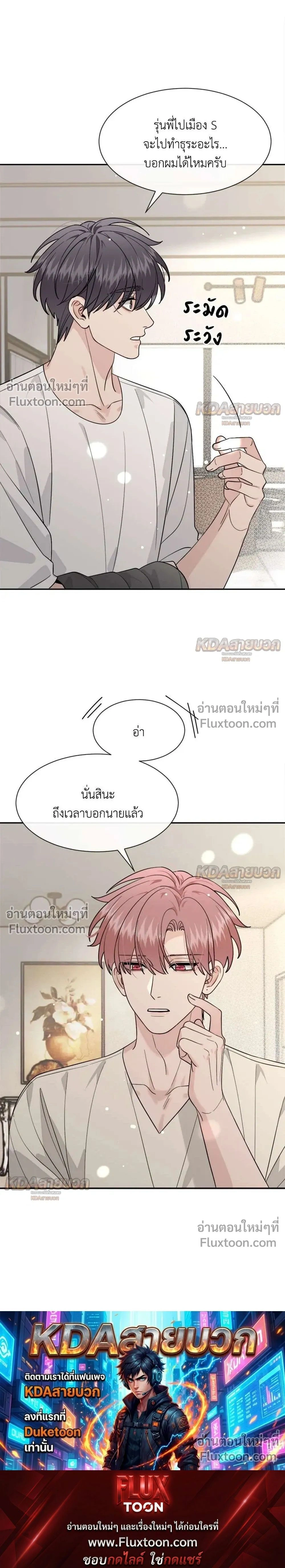 หน้าที่ 16