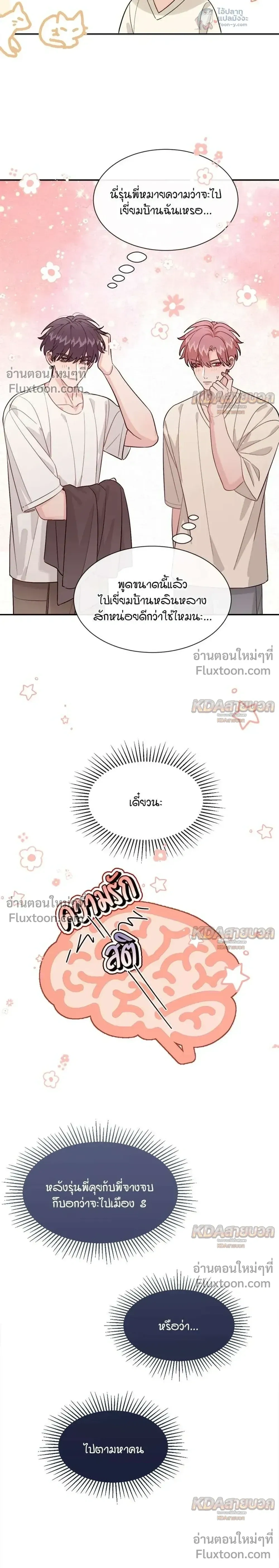 หน้าที่ 15
