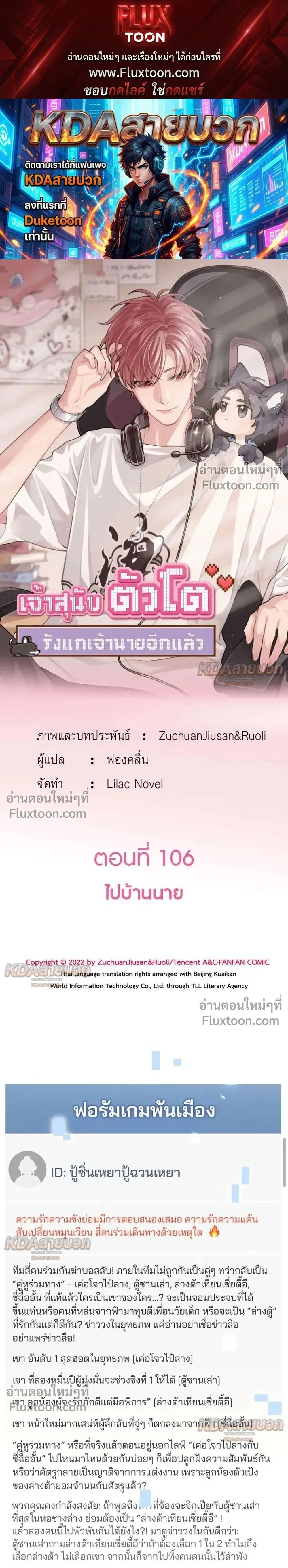 หน้าที่ 1