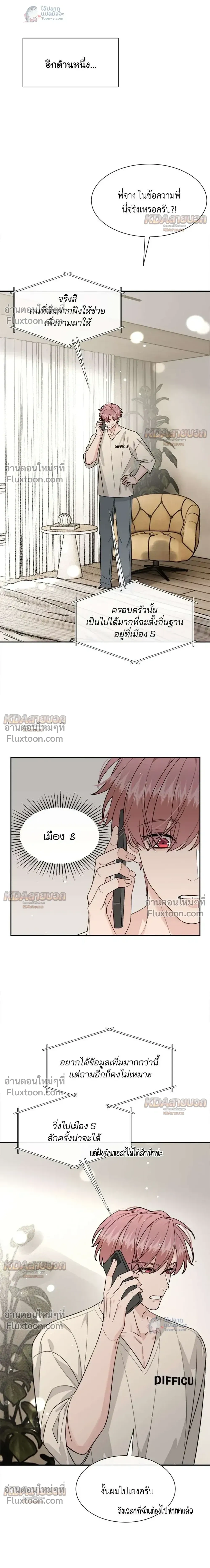 หน้าที่ 12