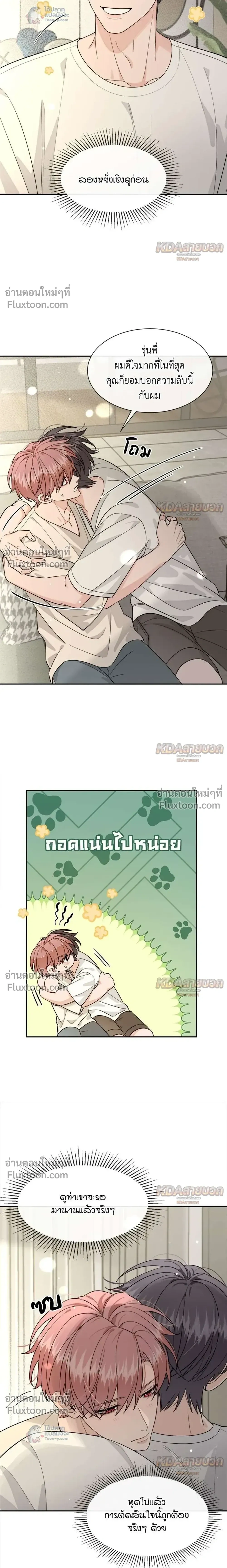 หน้าที่ 6