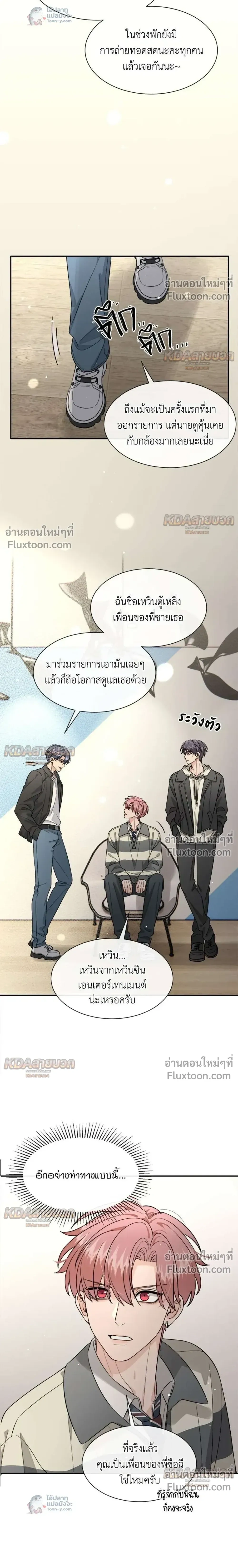 หน้าที่ 12