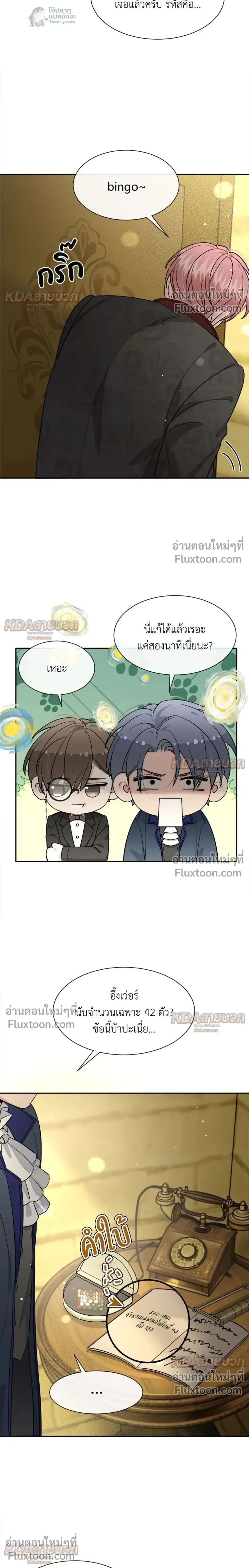 หน้าที่ 12