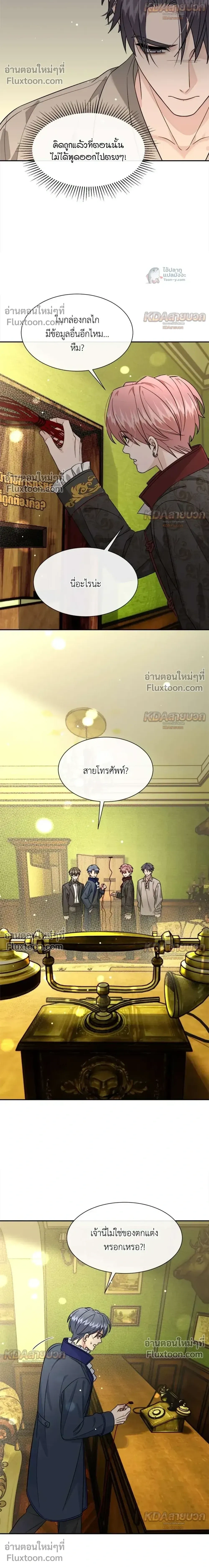 หน้าที่ 11