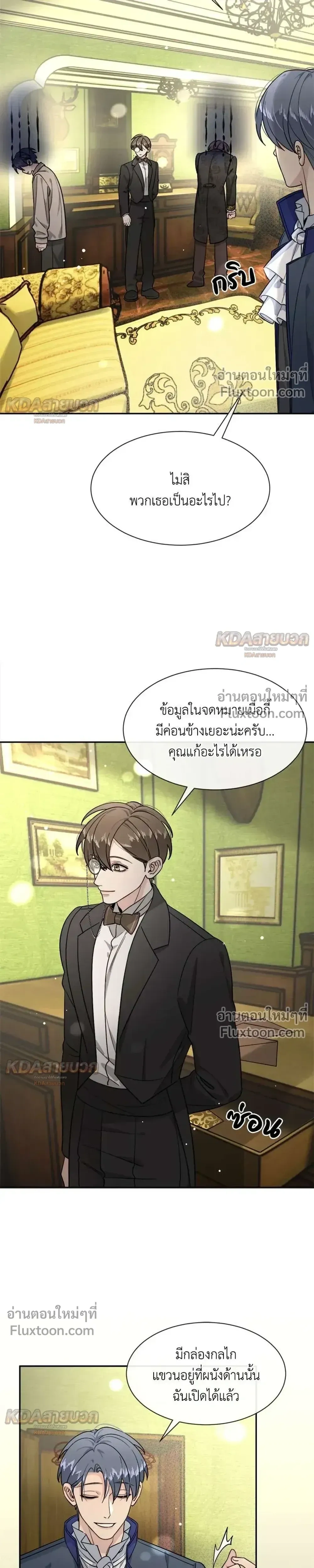หน้าที่ 7