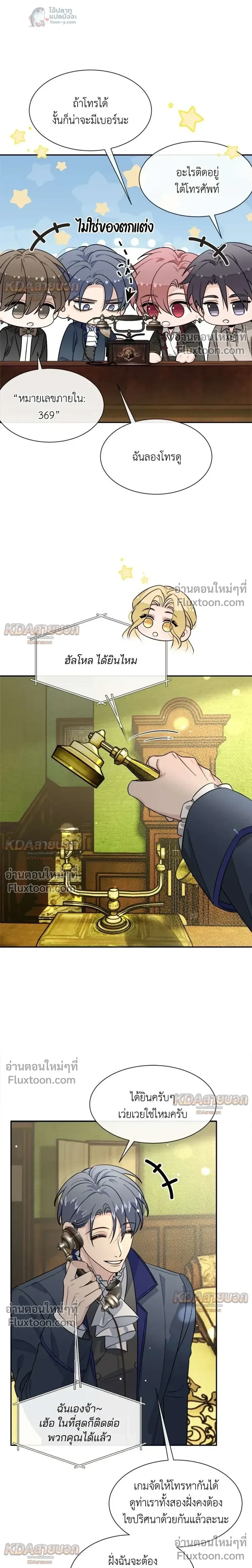 หน้าที่ 12