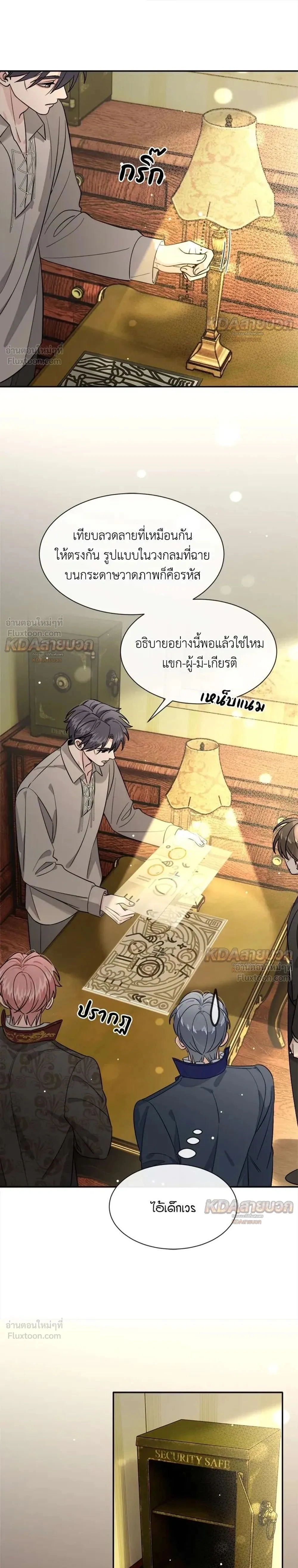 หน้าที่ 13