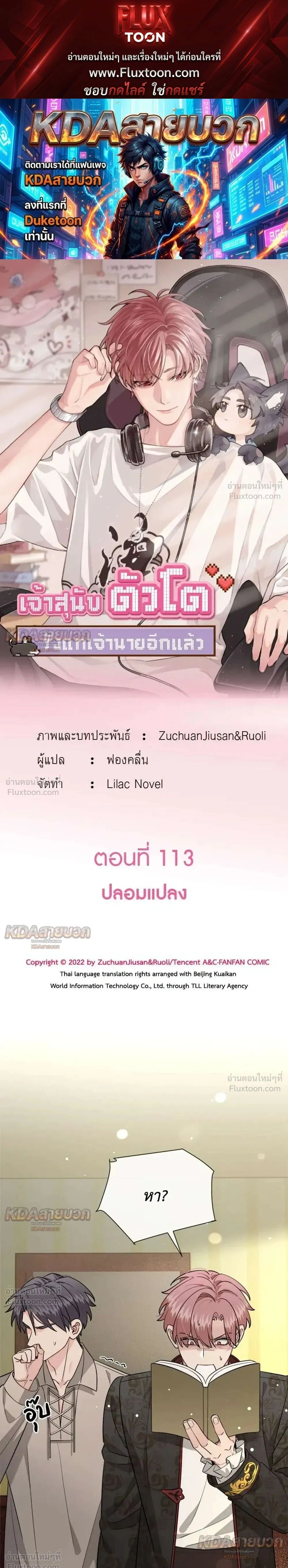 หน้าที่ 1