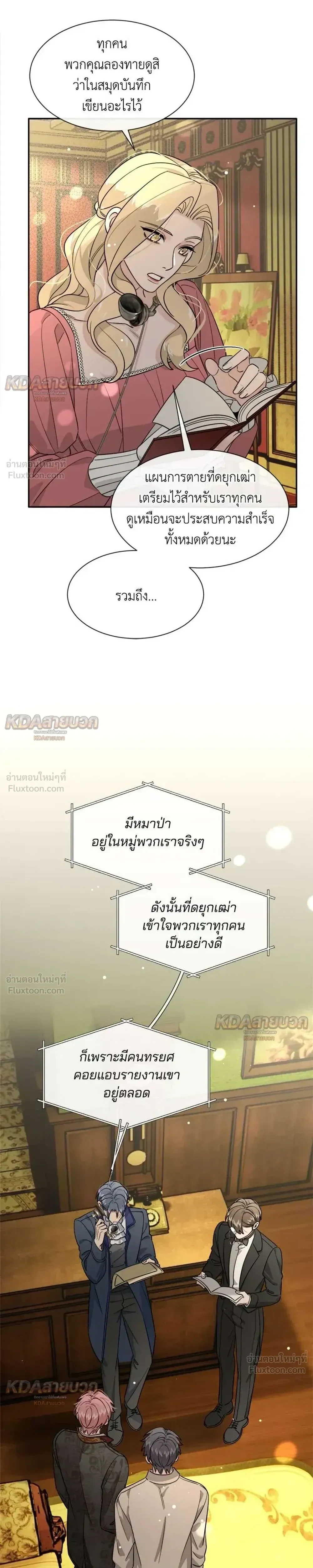 หน้าที่ 7