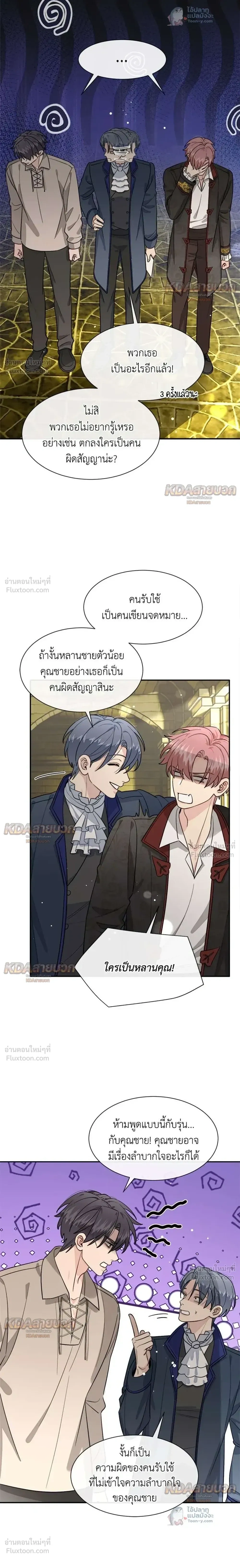 หน้าที่ 12