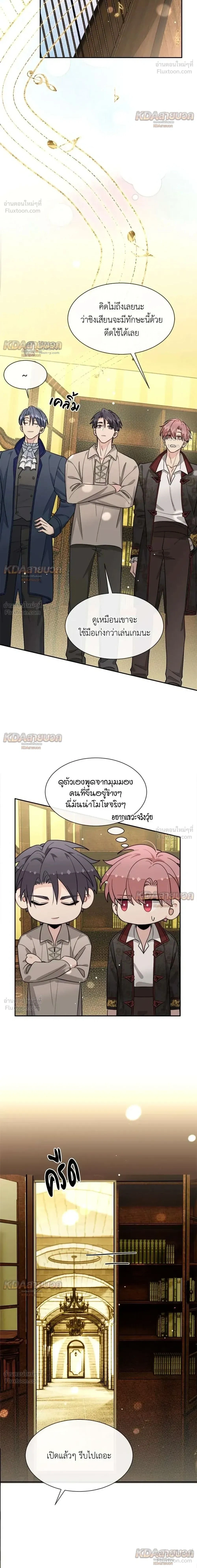 หน้าที่ 2