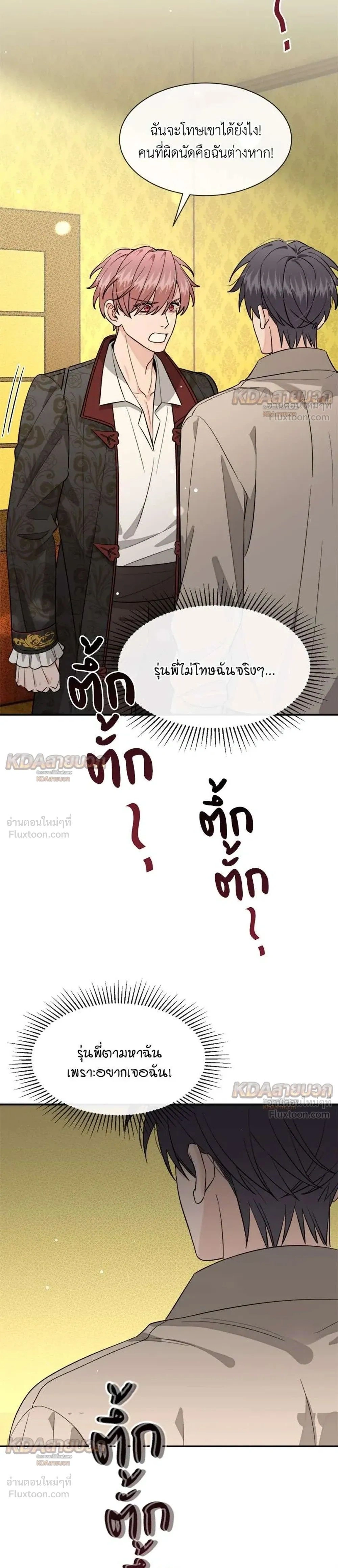 หน้าที่ 16