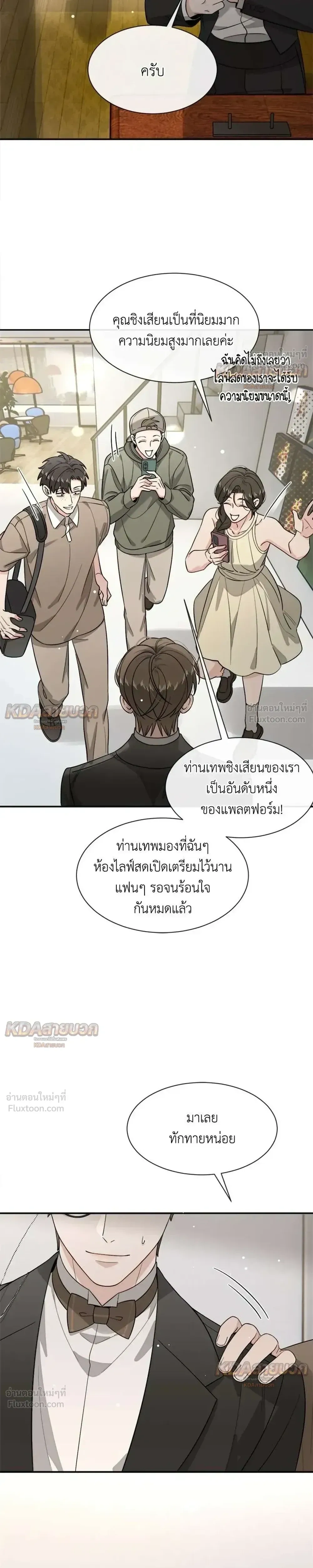 หน้าที่ 7