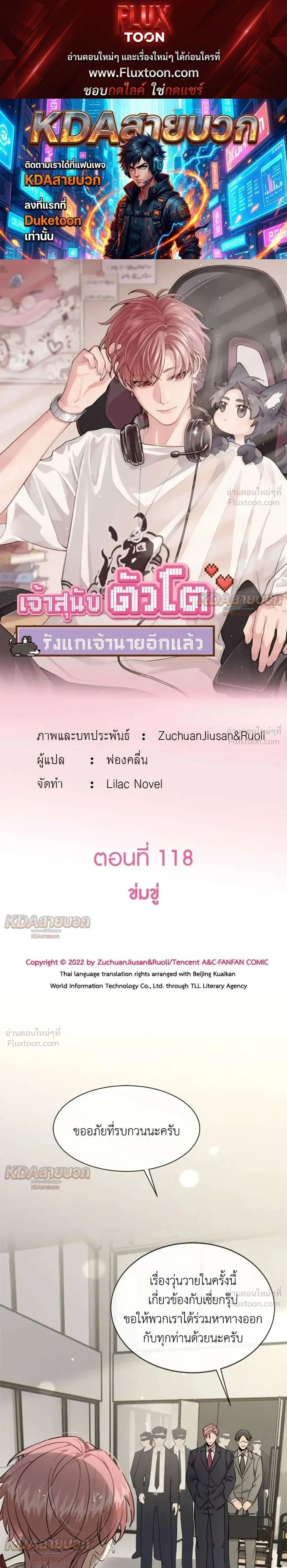 หน้าที่ 1
