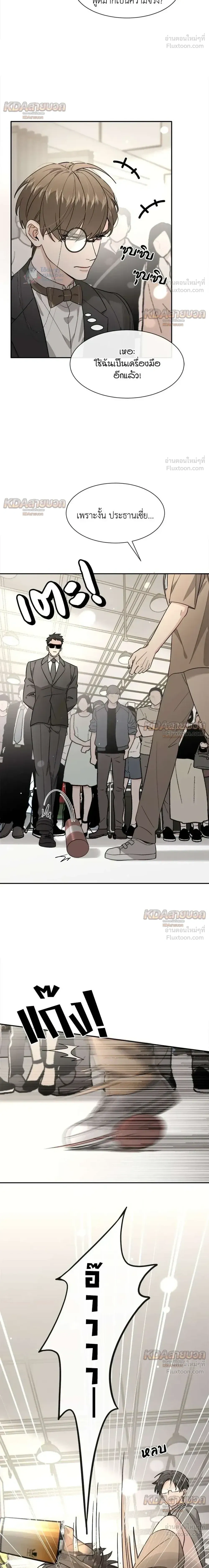 หน้าที่ 5