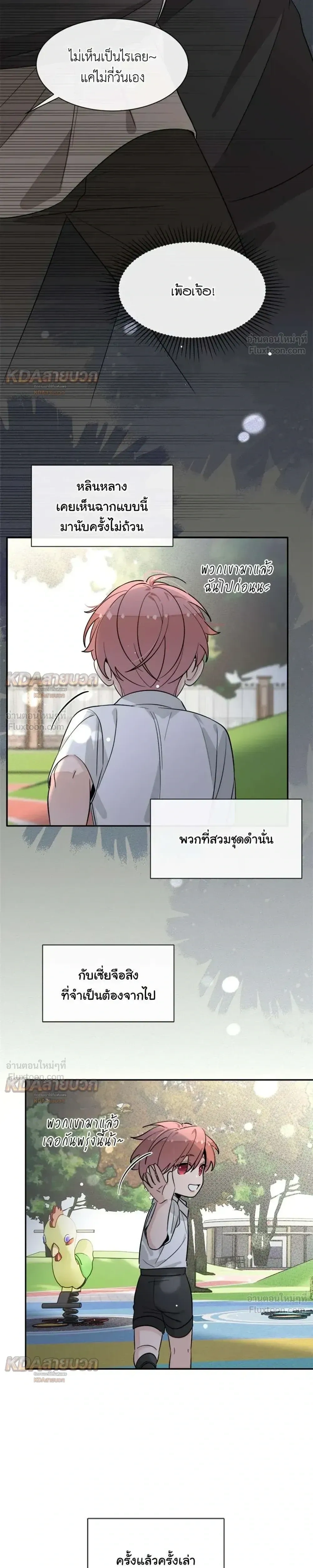 หน้าที่ 13