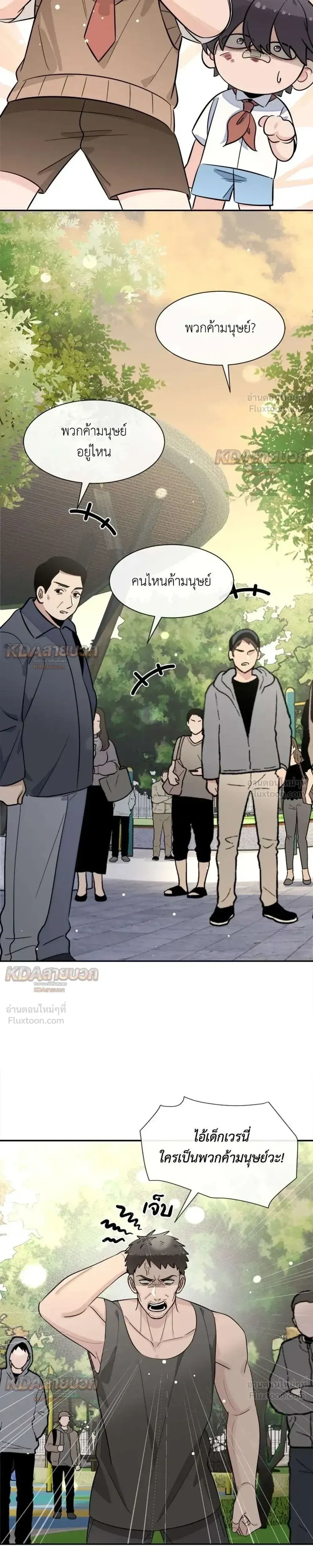 หน้าที่ 10