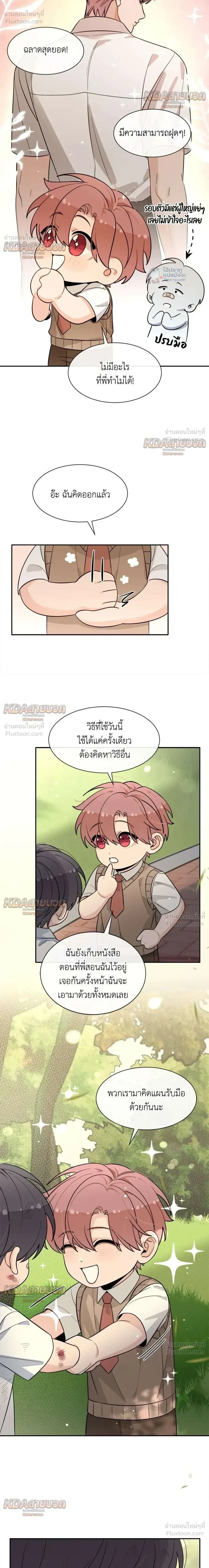 หน้าที่ 5