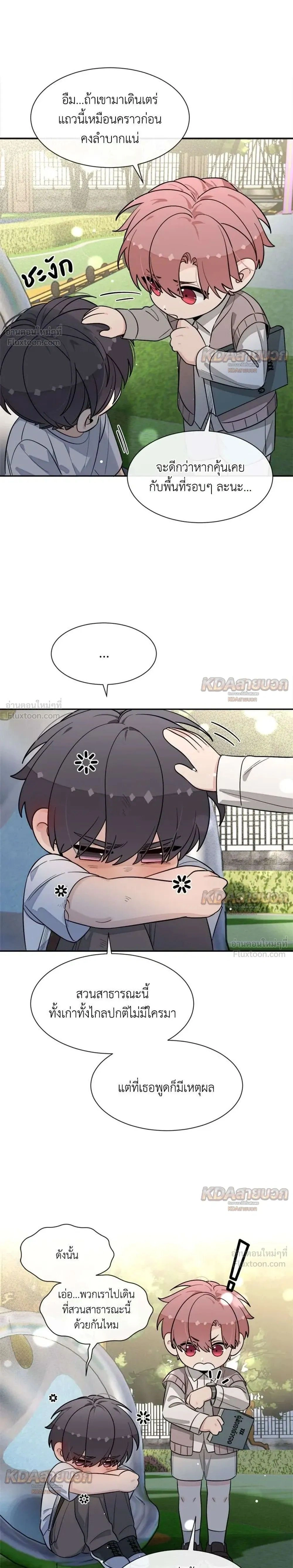 หน้าที่ 13