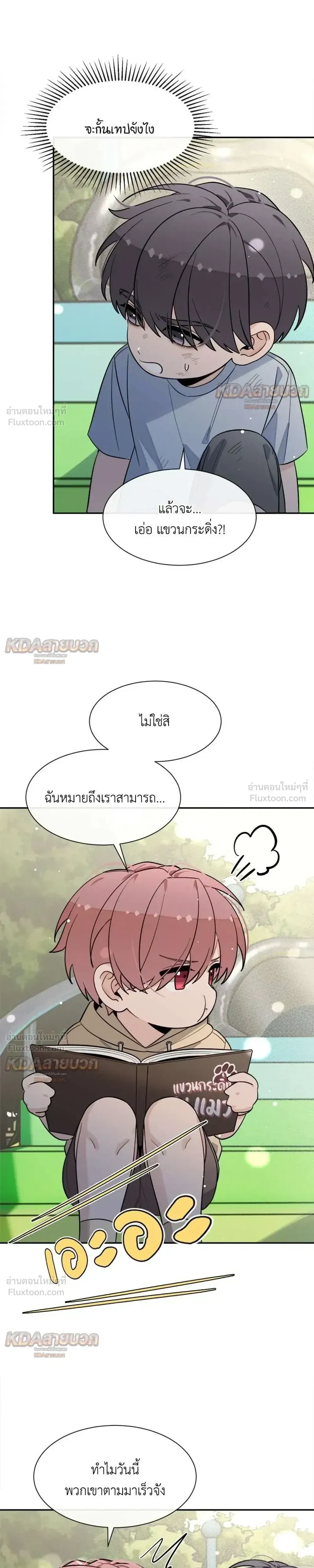 หน้าที่ 7